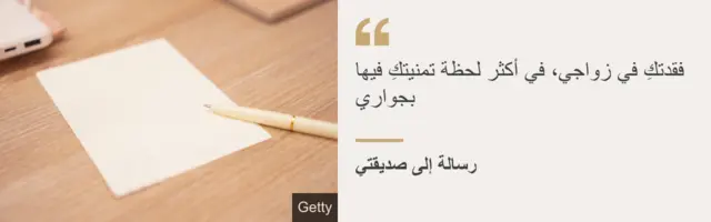 ورقة وقلم