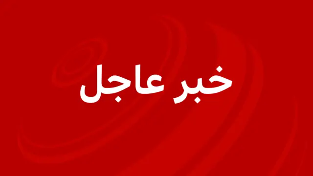 عاجل: الجيش الأمريكي يعلن البدء بشن موجة جديدة من الضربات ضد إيران