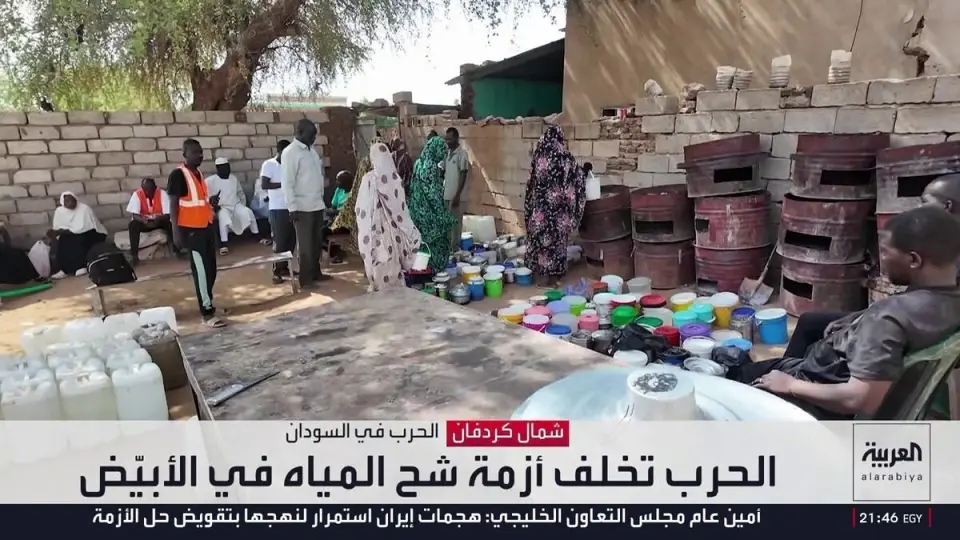 بسبب هجمات "الدعم السريع".. سكان الأبيض في السودان يعانون من شح مياه الشرب