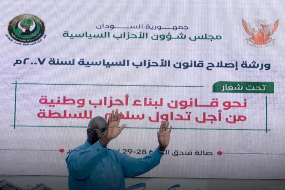 109 أحزاب في السودان.. مؤشر عافية أم مرض سياسي؟